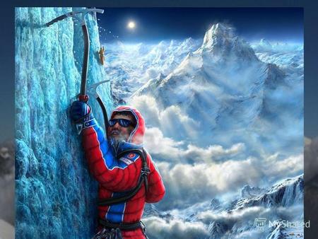 Альпинизм вид спорта и активного отдыха [1][2], целью которого является восхождение на вершины гор. Спортивная сущность альпинизма состоит в преодолении.