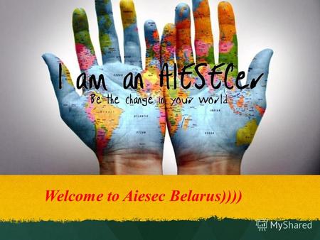 Welcome to Aiesec Belarus)))). Aiesec AIESEC международная молодежная организация, помогающая получить новый опыт, развить профессиональные навыки и личностные.