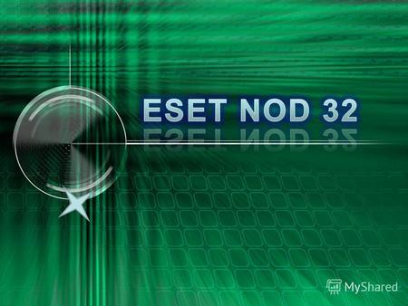 NOD32 NOD32 - антивірусний пакет, що випускається словацькою фірмою Eset. Перша версія була випущена в кінці 1987 року. Назва від початку розшифровувалось.