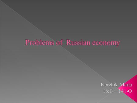 At the moment, the Russian economy is not stable. It faces a lot of problems. The most important are: 1) The number of jobs is reduced. 2) Levels of investment.