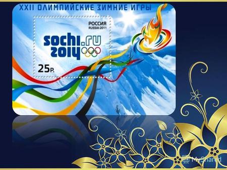 Олимпийские игры в Сочи в 2014 году – событие, которого ждут миллиарды людей по всей планете. Церемония открытия состоится 7 февраля 2014 года. В течение.