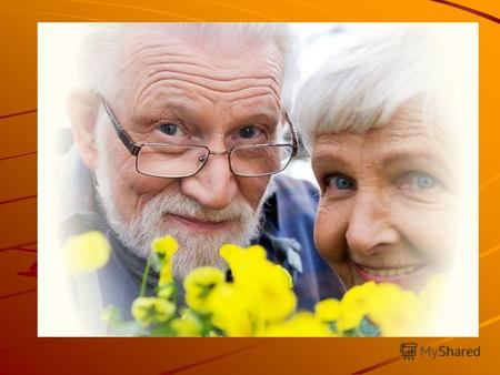 «Люди пожилые, сердцем молодые» 1 октября отмечается Международный день пожилых людей. Решение об этом было принято Генеральной Ассамблеей ООН в 1990.