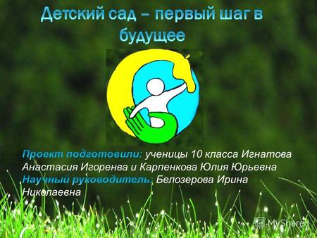 В России частотность появления детей с ДЦП в 2001 году составляла 5-6 детей на 1000 новорожденных.С каждым годом их процент постоянно растет. По данным.