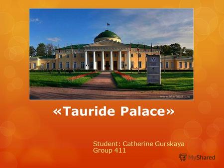 «Tauride Palace» Student: Catherine Gurskaya Group 411.