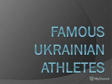 Famous Ukrainian athletes