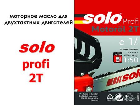 Моторное масло для двухтактных двигателей soloprofi2T.