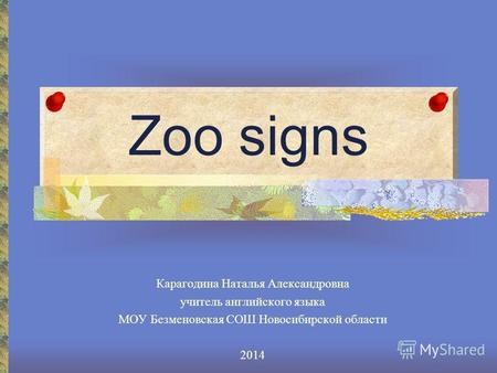Zoo signs 
