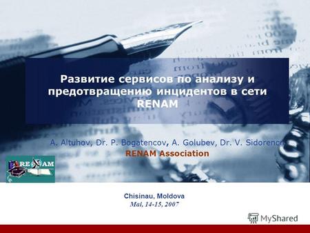 Развитие сервисов по анализу и предотвращению инцидентов в сети RENAM A. Altuhov, Dr. P. Bogatencov, A. Golubev, Dr. V. Sidorenco RENAM Association Chisinau,