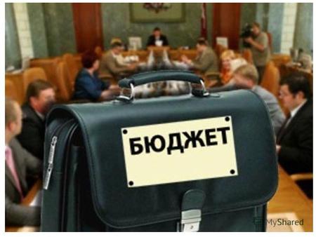 О бюджете муниципального образования Ленинский район на 2014 год и на плановый период 2015 и 2016 годов Финансовое управление администрации муниципального.