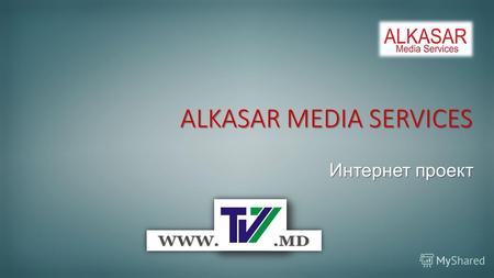 Интернет проект. ЭТО: Интернет портал телеканала TV7 в Молдове Интернет портал телеканала TV7 в Молдове Качественная и оперативная информация о событиях.