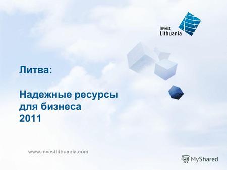 Www.investlithuania.com Литва: Надежные ресурсы для бизнеса 2011.