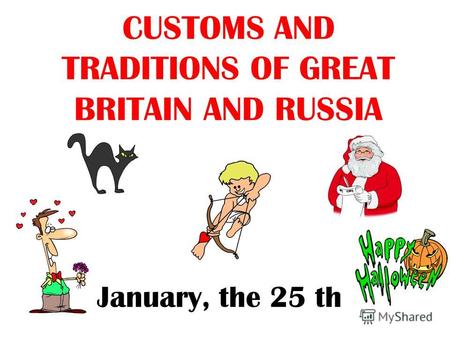 CUSTOMS AND TRADITIONS OF GREAT BRITAIN AND RUSSIA January, the 25 th.
