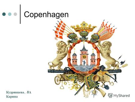 Copenhagen Кудрявцева. 8 А Карина. Copenhagen Copenhagen is the capital and largest city of Denmark. Copenhagen is located on two islands: Zealand and.