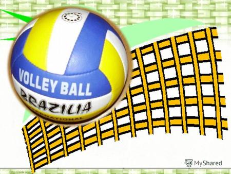 История волейбола Волейбол (англ. volleyball от volley «ударять мяч с лёта» (также переводят как «летающий», «парящий») и ball «мяч») вид спорта, командная.