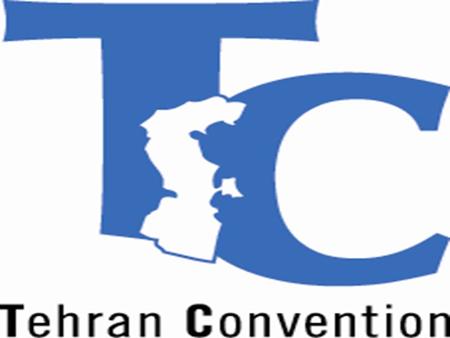 Рамочная конвенция по защите морской среды Каспийского моря, также известная как Тегеранская Конвенция, была принята в городе Тегеран в 2003 г., и названа.
