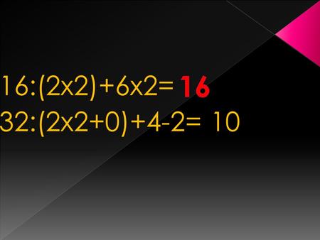 16:(2 х 2)+6 х 2= 32:(2 х 2+0)+4-2= 10 ЗАПОМНИ! Что первое в примере выполняется действия в скобках, потом : или х, а потом выполнять с лево направо.