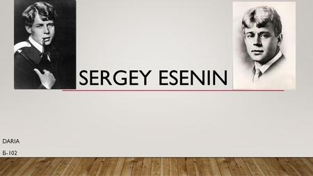 SERGEY ESENIN / Сергей Есенин
На английском