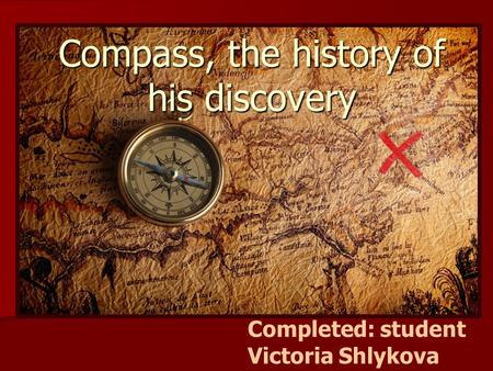 Compass, the history of his discovery Completed: student Victoria Shlykova.