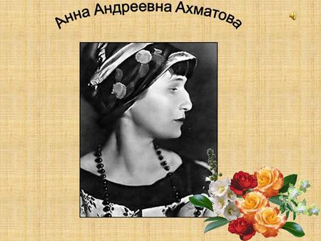 Родилась в Одессе 11 июня 1889 года в семье инженер- капитана 2-го ранга Андрея Антоновича Горенко и Инны Эразмовны. После рождения дочери семья переехала.