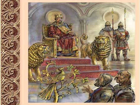 Византийская империя: развитие и культура. Урок 6 история средних веков 6 класс.