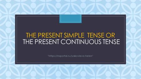 C THE PRESENT SIMPLE TENSE OR THE PRESENT CONTINUOUS TENSE 