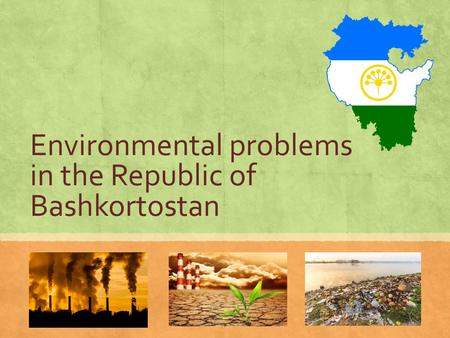 Environmental problems in the Republic of Bashkortostan. 
