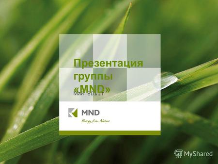 Май 2011 г. Презентация группы «MND». Nadpis Text –Text ve druhé úrovni 2 Наша компания – самая крупная компания в Чешской Республике, занимающаяся поиском.