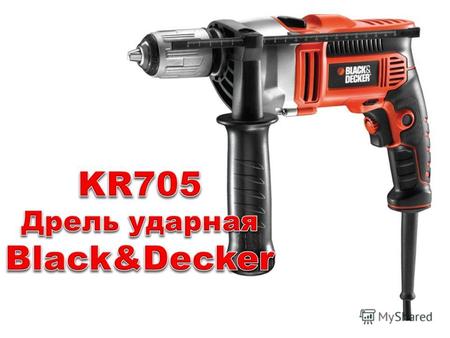 KR705 Дрель ударная Black&Decker