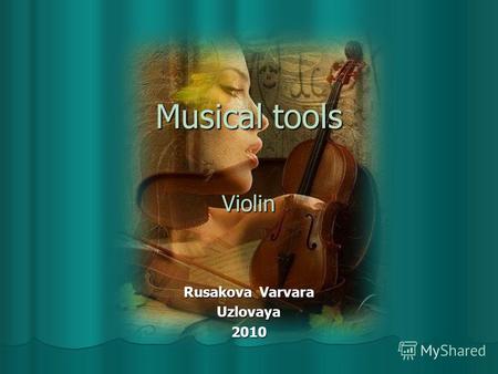 Musical tools Violin Rusakova Varvara Uzlovaya2010.