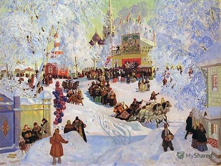 Зимние забавы на Руси Открываем календарь… декабрь январь февраль.
