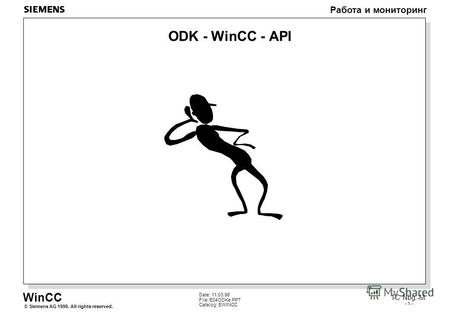 WinCC Работа и мониторинг Siemens AG 1998. All rights reserved.© TC Nbg.-M. - 1 - Date: 11.03.98 File: E04ODKe.PPT Catalog: EWINCC ODK - WinCC - API.