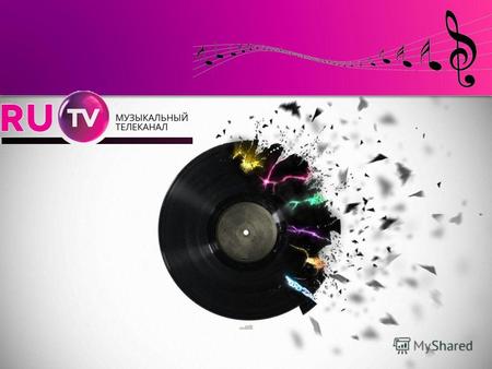 RU.TV – это музыка популярных и любимых артистов русскоязычной эстрады, эксклюзивные новости о мире шоу-бизнеса, живое общение со зрителями, и возможность.