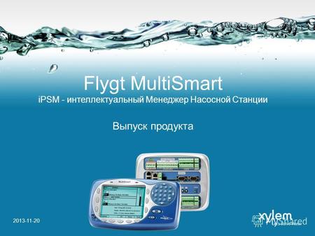 Flygt MultiSmart iPSM - интеллектуальный Менеджер Насосной Станции Выпуск продукта 2013-11-20.
