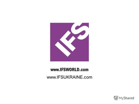 Www.IFSWORLD.com www.IFSUKRAINE.com. ИНФОРМАЦИЯ О IFS IFS2 Международная компания: основана в 1983 году Головной офис в городе Линчёпинг, Швеция Котируется.