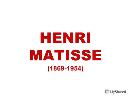 HENRI MATISSE (1869-1954). Мадам Матисс Красная комната.