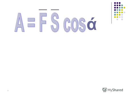 Ά рисунок формула сравнить F S mg Fупр. x Fтяж. = F упр. = Fтр. =