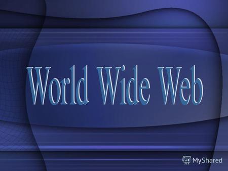 W W W World Wide Web Всемирная паутина первая по популярности служба, благодаря которой Интернет стал настолько распространенным. Сервис WWW служит для.