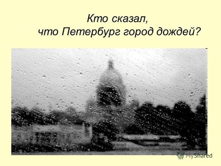 Кто сказал, что Петербург город дождей?. В нашем городе можно увидеть все цвета радуги!