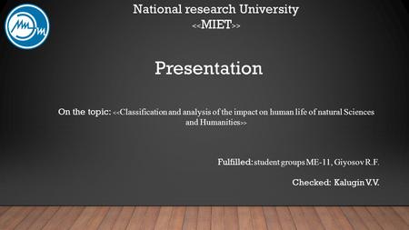 National research University > Presentation On the topic: > Fulfilled: student groups ME-11, Giyosov R.F. Checked: Kalugin V.V.