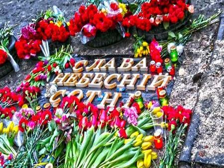 Список жертв від 18 лютого Мазуренко Павло Був побитий охоронцями на даху торгового будинку, що на вулиці Гната Юри, начебто за Євромайдан. 20 грудня.
