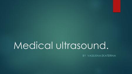 Medical ultrasound. BY VASILKINA EKATERINA. Medical ultrasound (also known as diagnostic sonography or ultrasonography) is a diagnostic imaging technique.