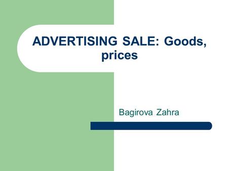ADVERTISING SALE: Goods, prices Bagirova Zahra. Announcement of the sale does not require a large amount of information - just the facts: the display.